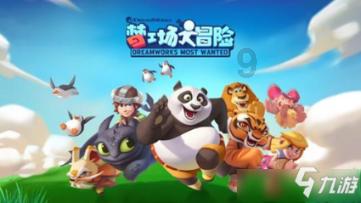 空中战队无敌版