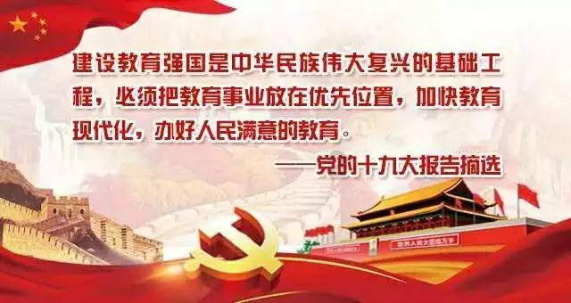 旋转螺旋塔