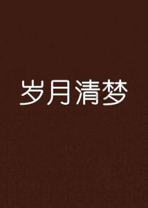 尿酸高的朋友看过来，春节假期 “衣食住行”这么办！