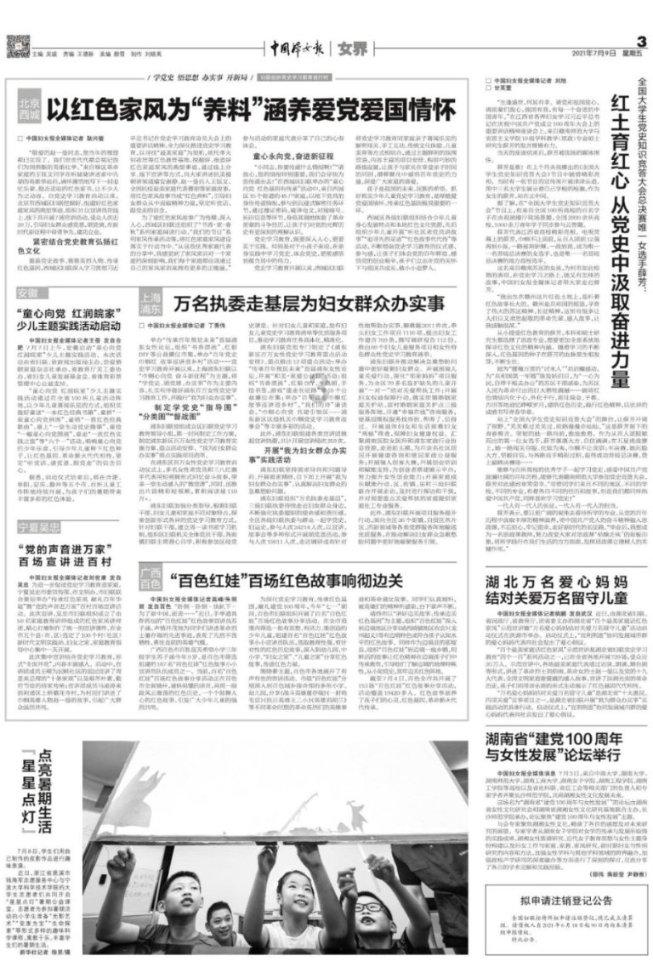 逃离空的老房子