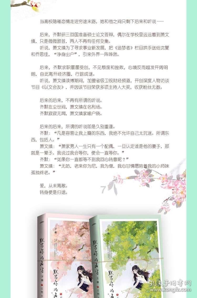 精灵灯塔逃生