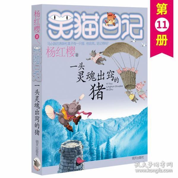 探索蜗牛世界,快乐参与现代社会很多东西都可以备份,爱情需要备份吗?问答!