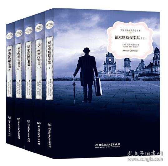 仙剑奇侠传3